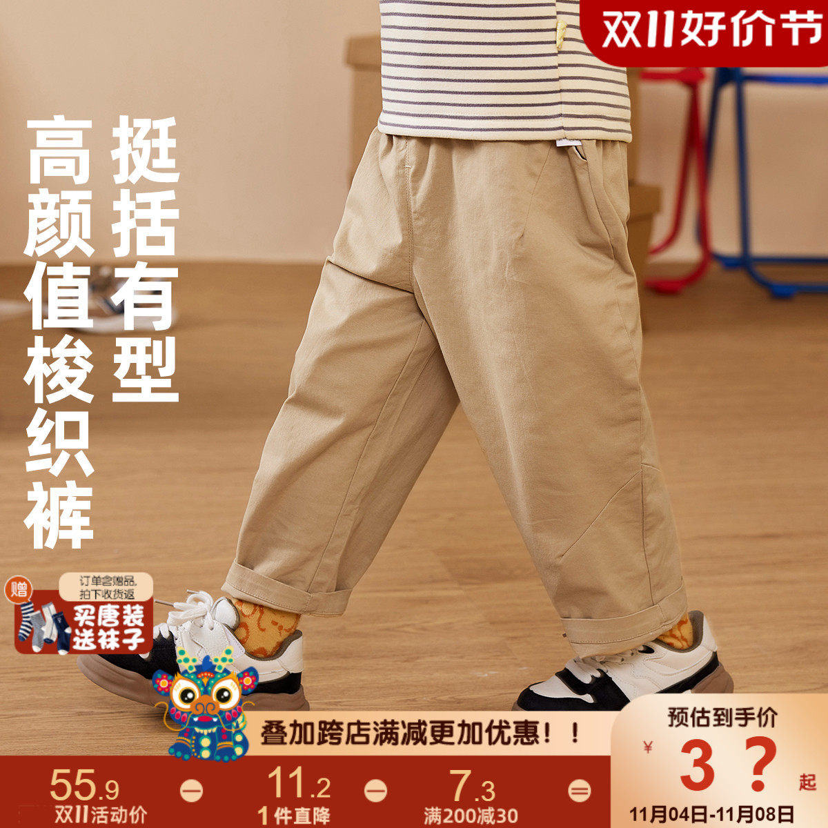 宝宝长裤秋冬款儿童裤子小童梭织裤秋装男童休闲裤女2023新款童装高性价比高么？