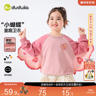 休闲潮童装 嘟嘟家女童蝴蝶卫衣春季 儿童衣服宝宝上衣春秋女孩新款