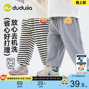 嘟嘟家儿童裤子春款宝宝休闲裤春季男童长裤春秋女童春装运动裤潮