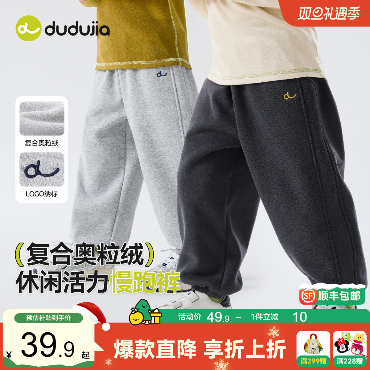 嘟嘟家宝宝裤子秋冬加绒儿童长裤女童童装冬季男童冬装加厚休闲裤