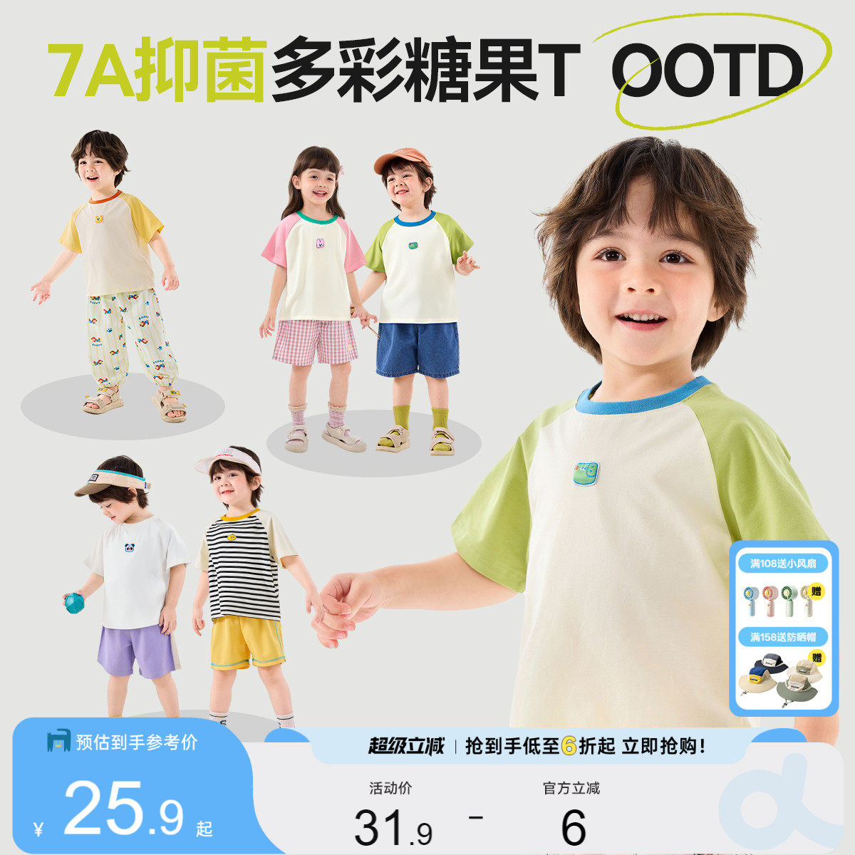 嘟嘟家儿童长袖t恤宝宝秋季上衣男童夏装短袖女童薄款童装t恤秋装 - 实物图