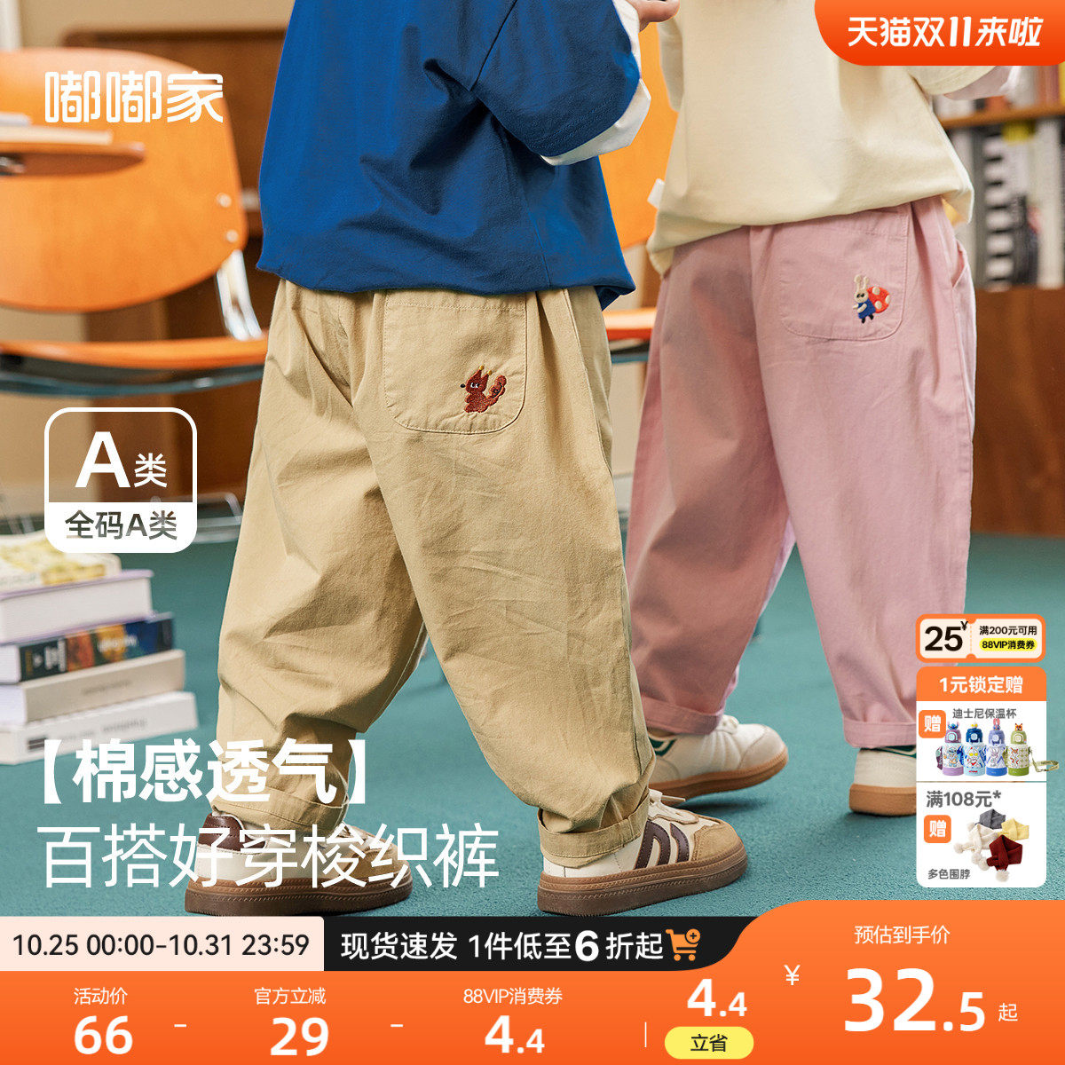 嘟嘟家宝宝纯棉裤子春秋儿童工装裤秋季男童休闲裤女童长裤秋装潮