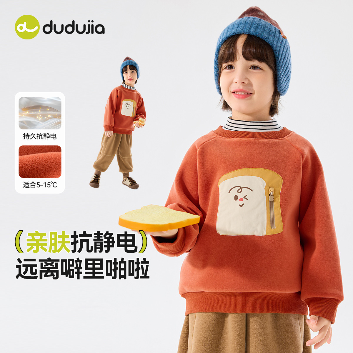 嘟嘟家儿童卫衣女童加绒套头衫冬季宝宝高领上衣男童冬装圣诞礼服