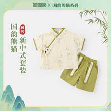 宝宝汉服套装婴儿夏季男童中国风夏装女童薄款新中式短袖短裤夏款