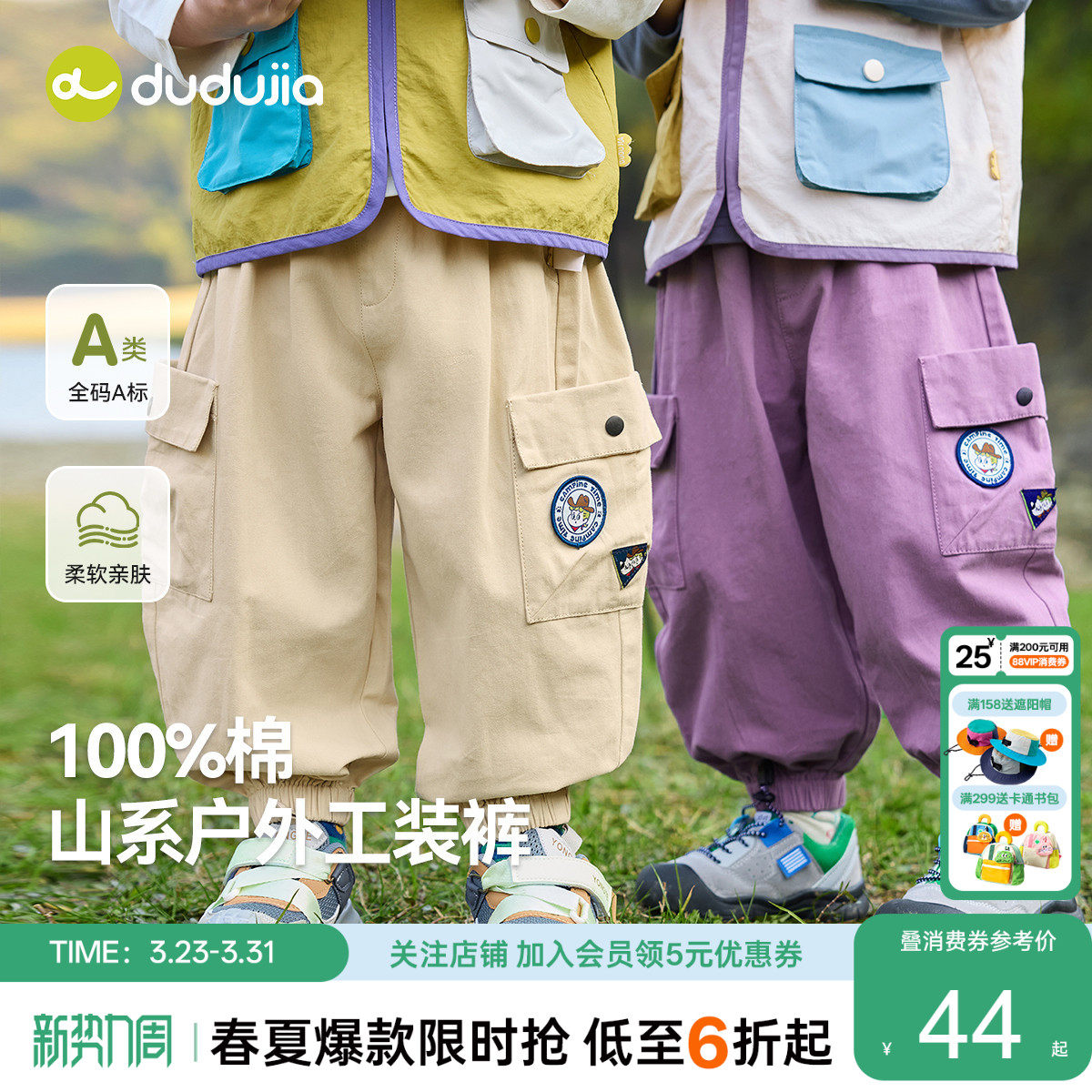 嘟嘟家男童工装裤春秋户外儿童长裤休闲宝宝裤子纯棉春装洋气童装