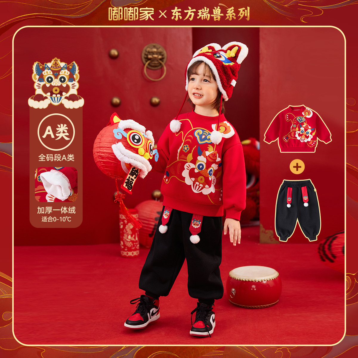 嘟嘟家儿童拜年服套装冬季男童中国风两件套女童唐装宝宝周岁礼服