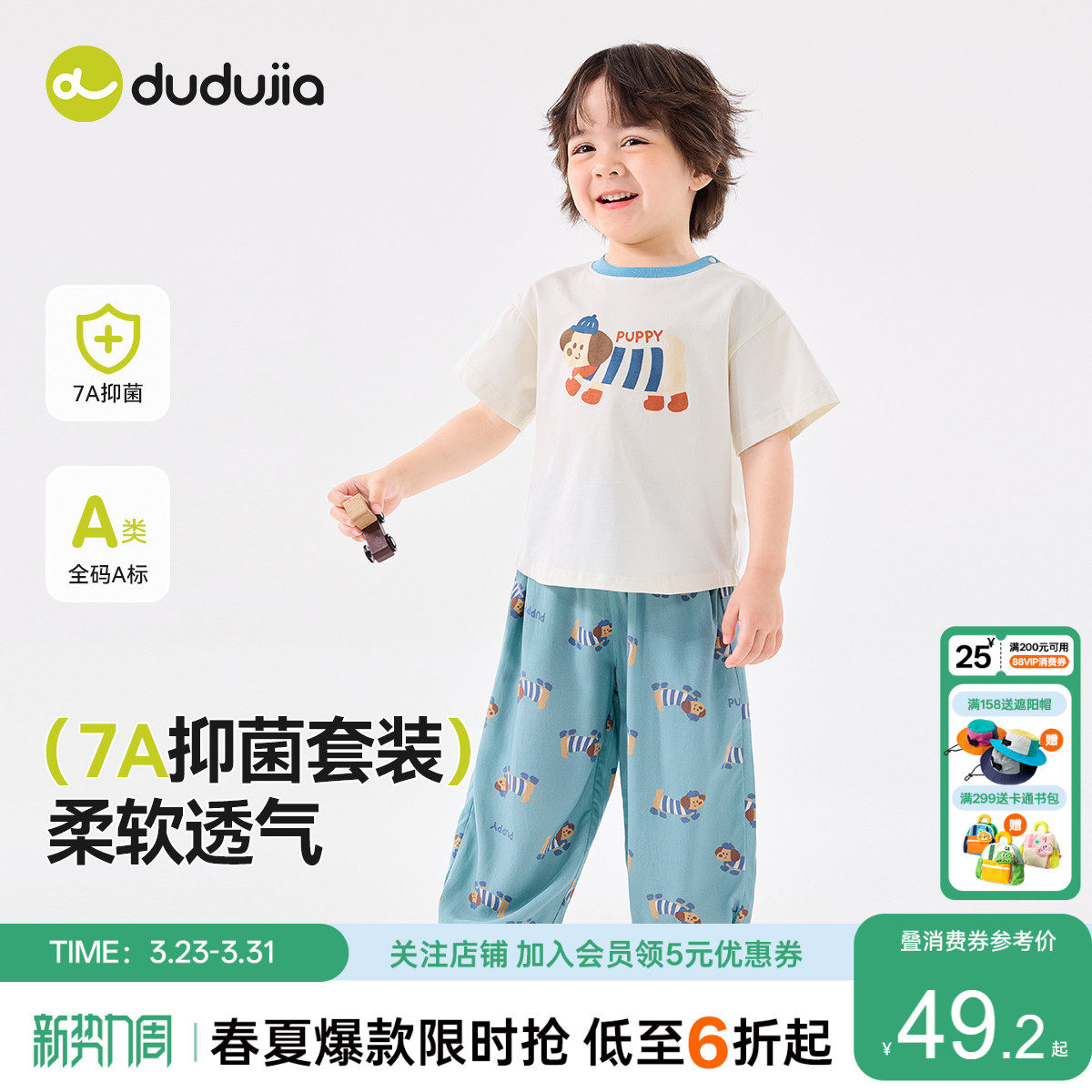 嘟嘟家宝宝短袖套装夏季男童t恤长裤夏款女童夏装两件套儿童套装