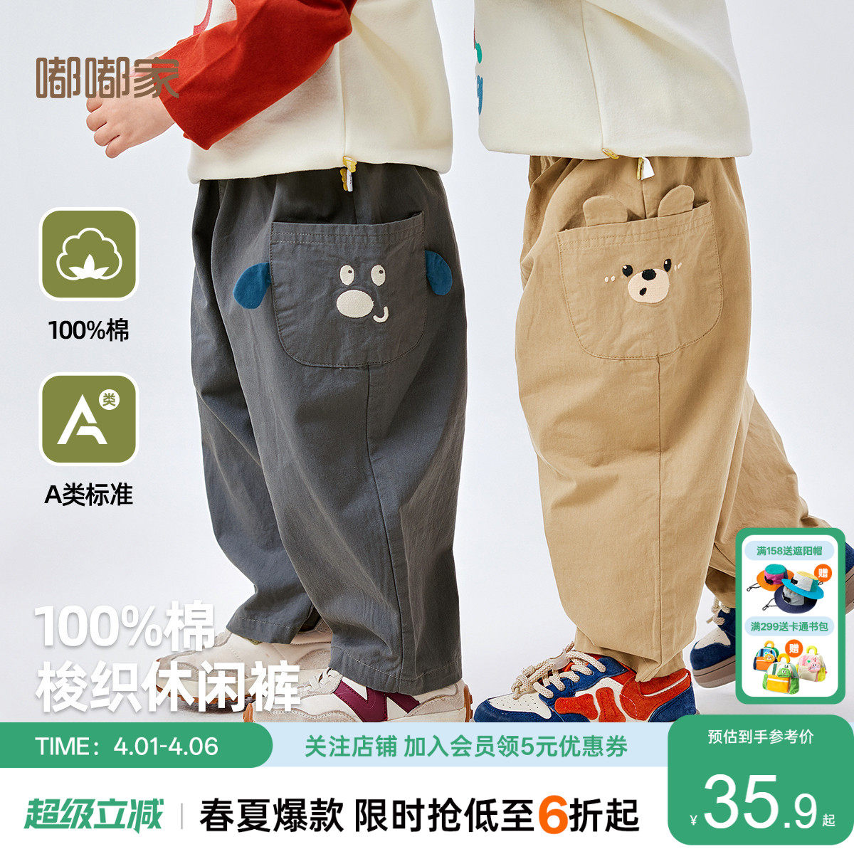 嘟嘟家男童裤子春秋儿童休闲裤女童春季长裤宝宝春款工装裤女童装