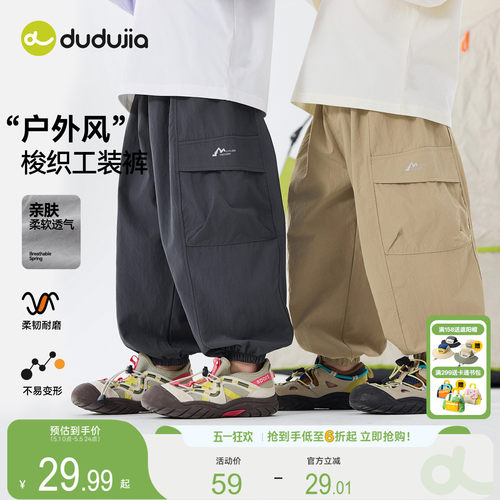 嘟嘟家男童裤子夏季工装裤
