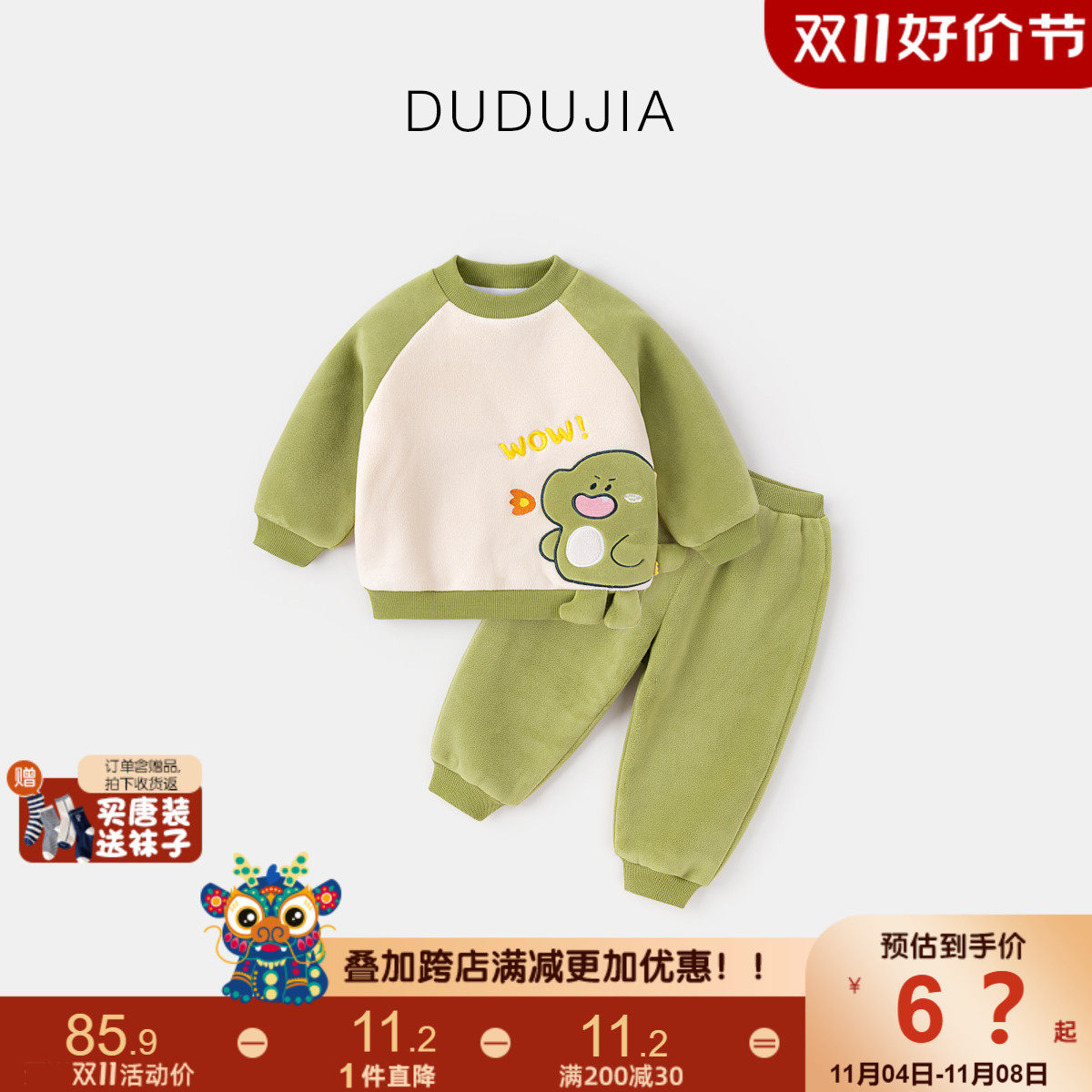 宝宝两件套秋冬女童童装冬款男童卫衣卫裤套装婴幼儿洋气加厚冬装使用感如何?