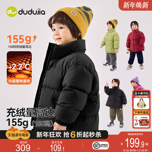 男童冬装 嘟嘟家宝宝羽绒服秋冬儿童防寒服冬季 保暖外套潮 三防