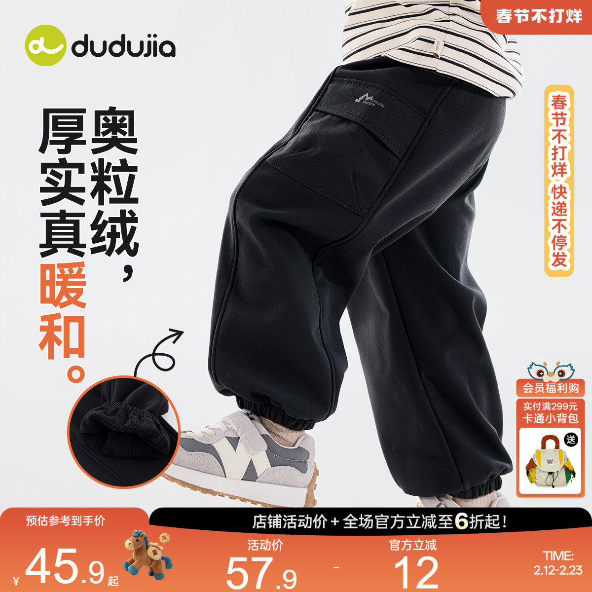 嘟嘟家男童裤子加绒登山裤宝宝长裤加厚儿童工装裤冬装女童休闲裤