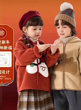 嘟嘟家儿童外套红色男童冬装女童大衣冬季新款拜年服加厚新年衣服