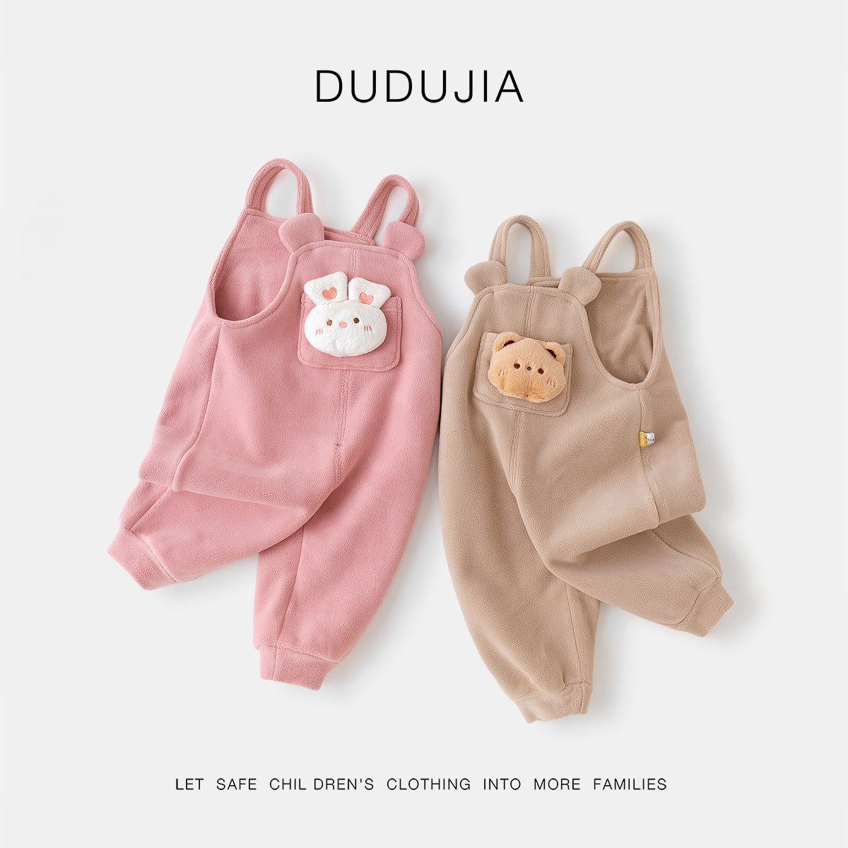 儿童背带裤秋冬洋气宝宝长裤加厚男童女童裤子冬装婴儿童裤童装