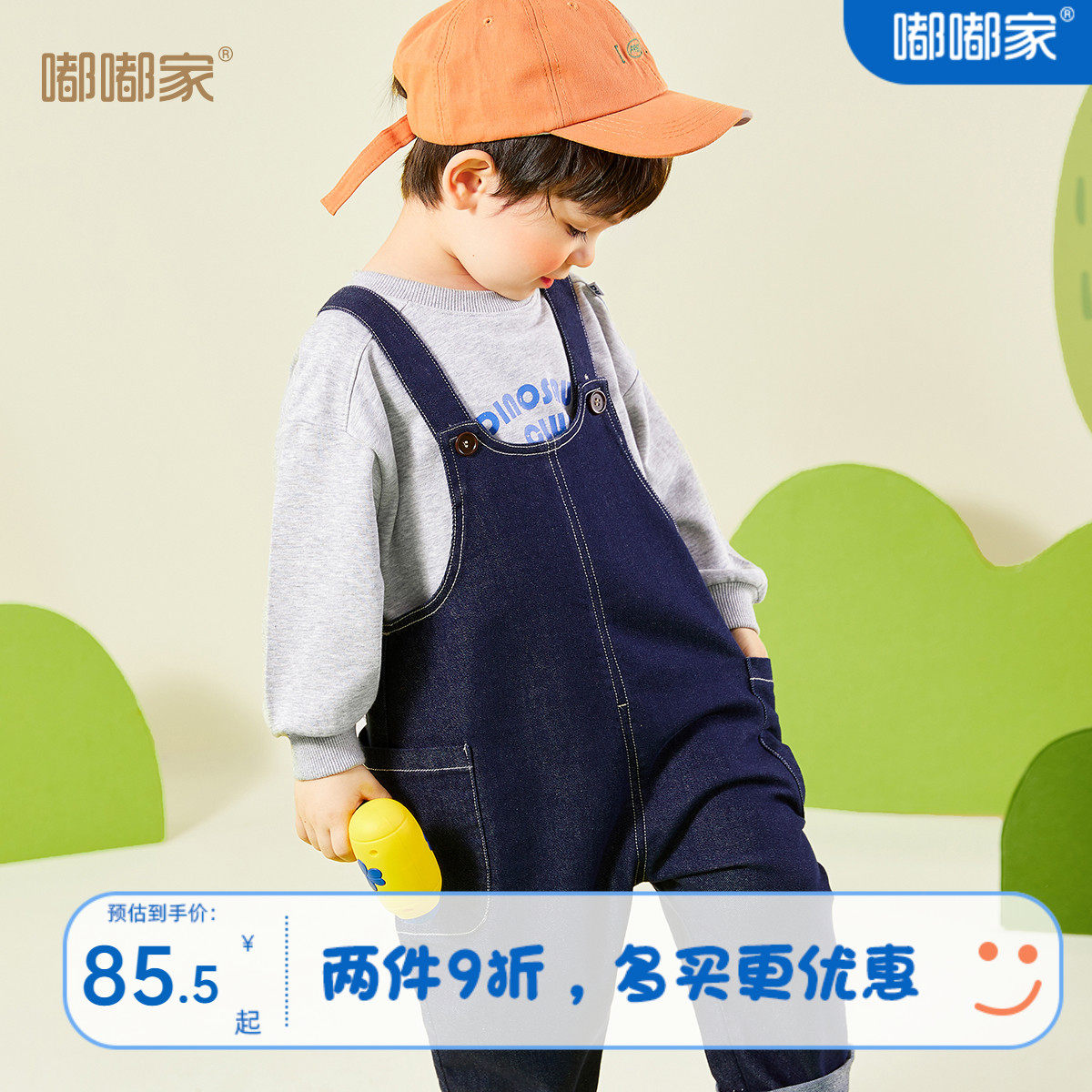 嘟嘟家宝宝裤子秋冬韩版儿童宽松背带裤秋季时尚男童休闲牛仔裤女使用感如何?