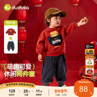 嘟嘟家男童唐装冬季儿童拜年服女童过年装冬款喜庆童装宝宝表演服