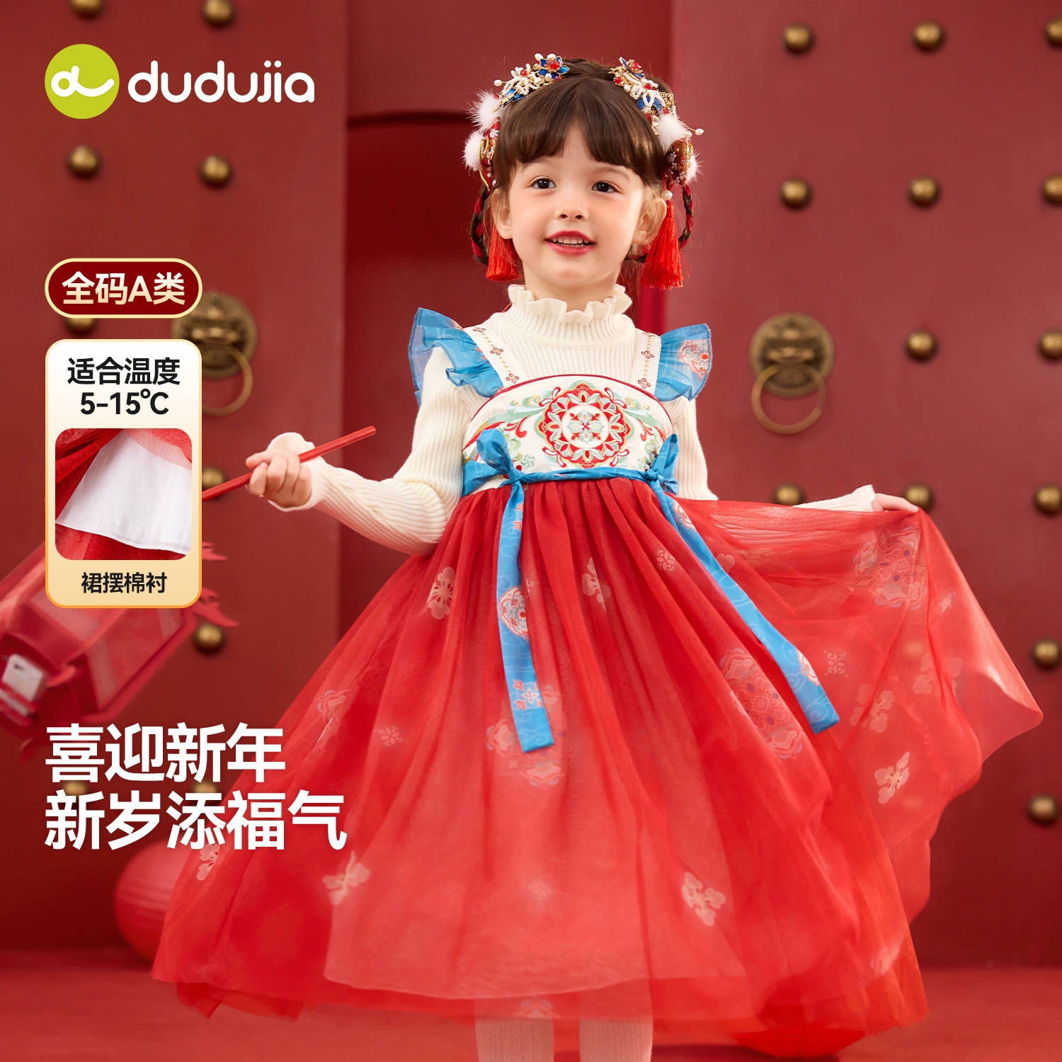 嘟嘟家女童拜年服唐装汉服冬季加绒女孩国风裙子女宝古风连衣裙冬