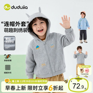 上衣男童连帽衣服女童童装 嘟嘟家宝宝外套儿童春秋季 入园bi备