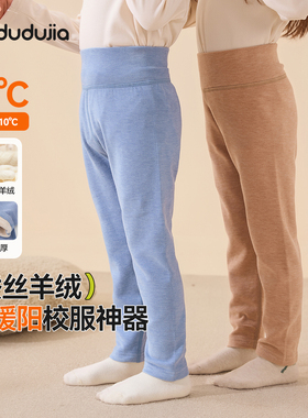 保暖裤F5DNY002