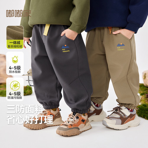 【三防】男童裤子一体绒秋冬儿童加绒工装裤冬季宝宝长裤休闲冬款