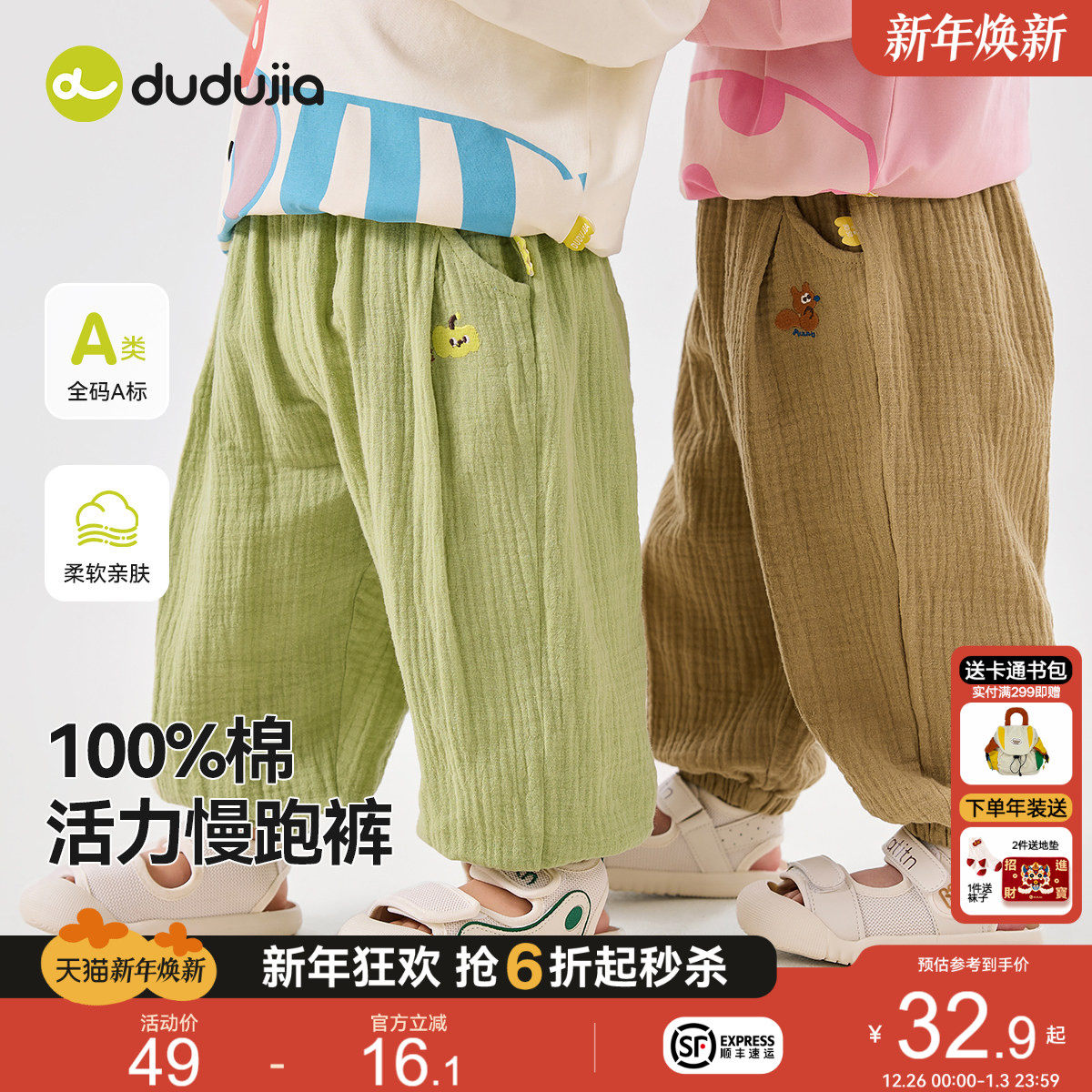 【100%棉】嘟嘟家儿童休闲裤夏季宝宝纯棉裤子男童夏装物理防蚊裤