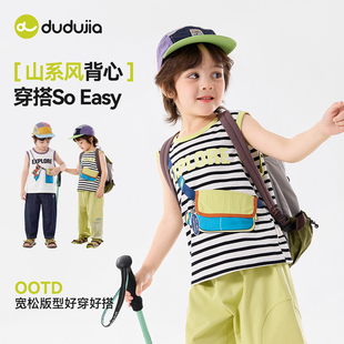 嘟嘟家男童背心夏款山系儿童内搭女童吊带夏季新款上衣宝宝童装潮