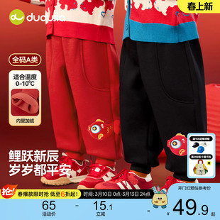 嘟嘟家儿童冬季裤子加红色厚男童束脚裤宝宝新年童装女童过年衣服
