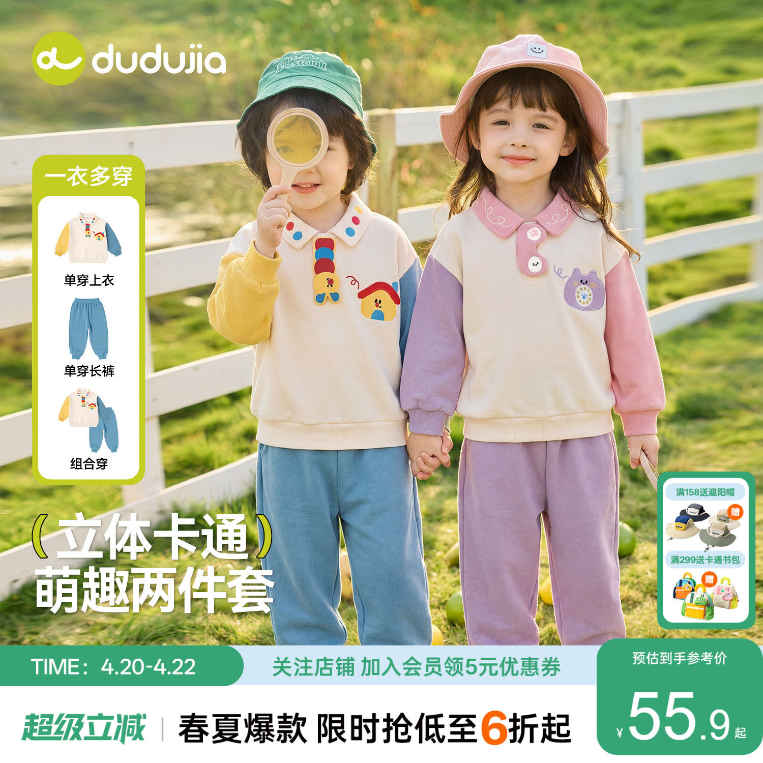 嘟嘟家男童套装夏季儿童卫衣裤子女童上衣长裤春装宝宝短袖短裤夏