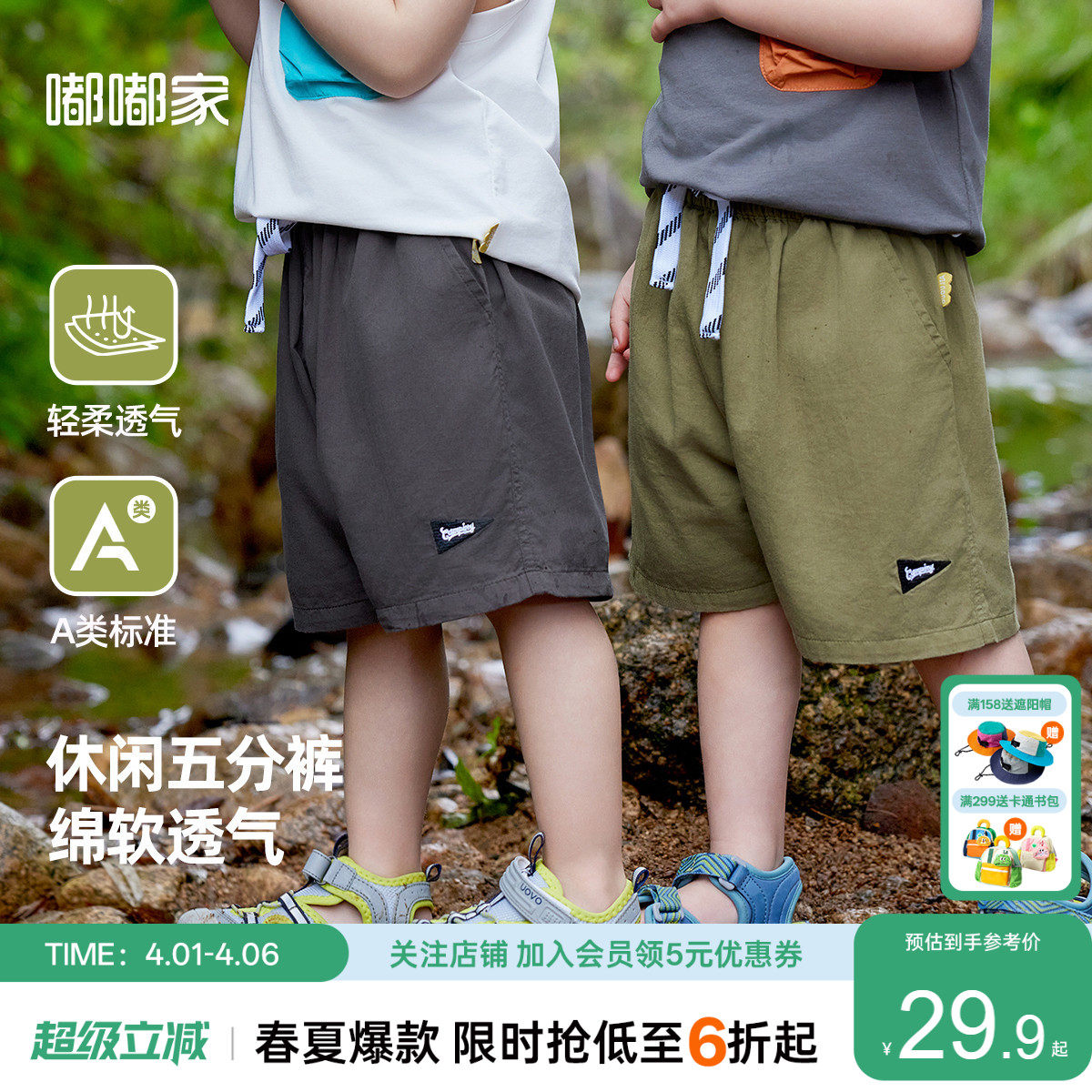 100%棉 儿童短裤纯棉夏季男童休闲裤夏款宝宝裤子五分裤女童夏装