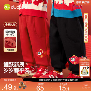 嘟嘟家儿童拜年服喜庆年装裤子男童唐装长裤宝宝冬季女童周岁礼服