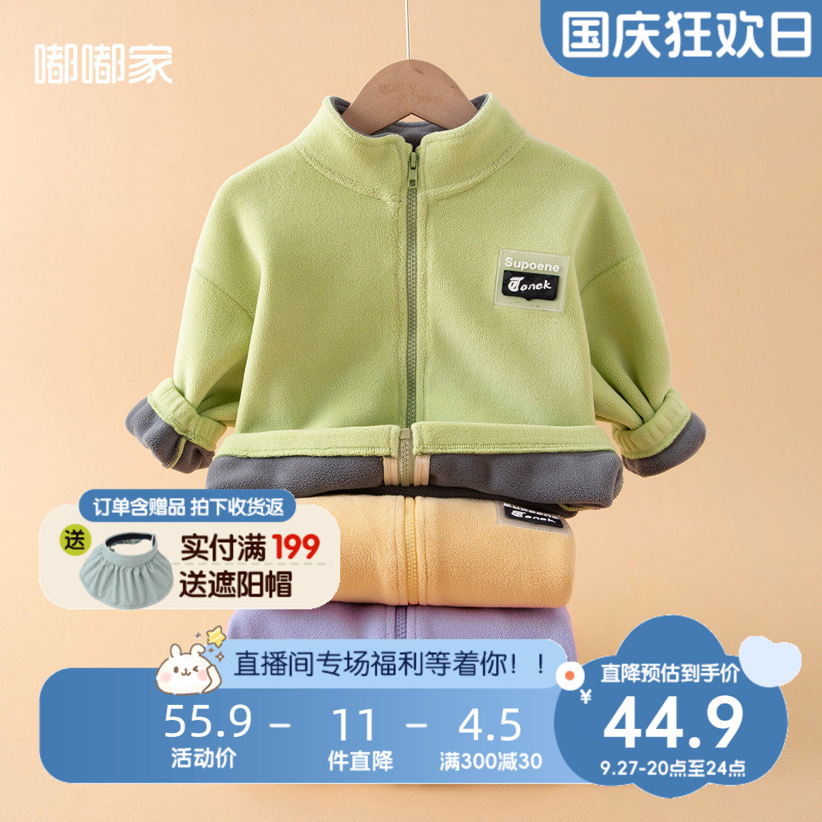 儿童外套秋冬款宝宝秋季宽松上衣男童酷帅童装女童时尚休闲衣服潮怎么看?