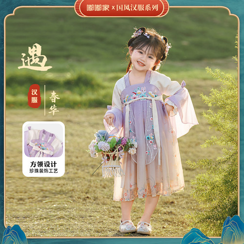 女童汉服长裙春秋款女宝中秋演出服女孩仙女国风连衣裙秋装裙子潮
