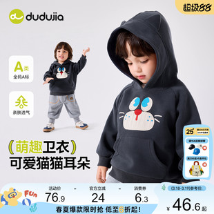 嘟嘟家宝宝卫衣男童连帽上衣春季女童内搭春款儿童上衣春装外套潮