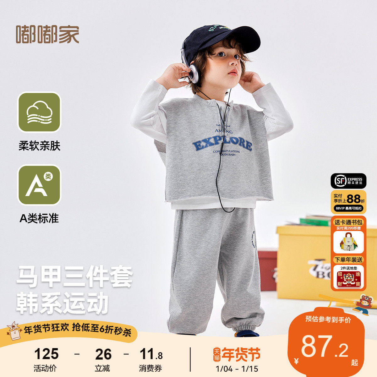 ���ڲ������ོ���ͯ��װ������ͯT�����׿��Ӵ�װ��ͯ�·�С�����˶�ͯװ 89Ԫ