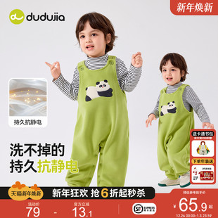 秋季 嘟嘟家宝宝背带裤 儿童长裤 可爱秋款 休闲裤 男童秋装 双面绒