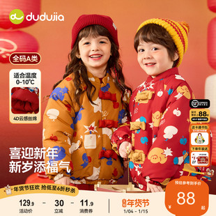 嘟嘟家儿童棉服红色冬季宝宝唐装喜庆男童拜年服冬装上衣女童棉袄
