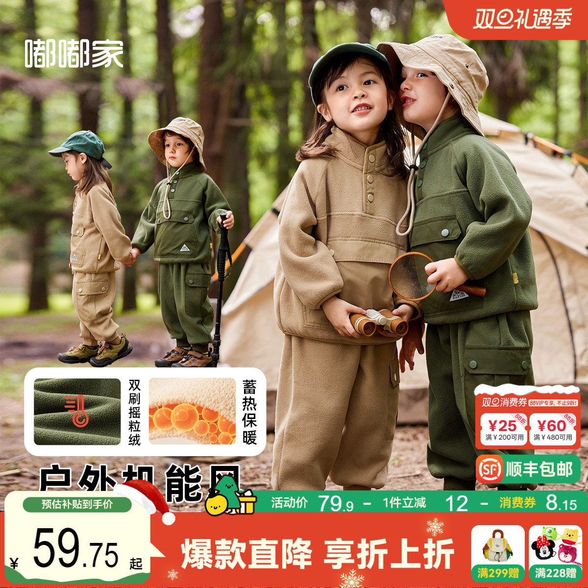 嘟嘟家儿童套装冬季男童秋装卫衣裤子宝宝冬装女童童装小婴儿衣服