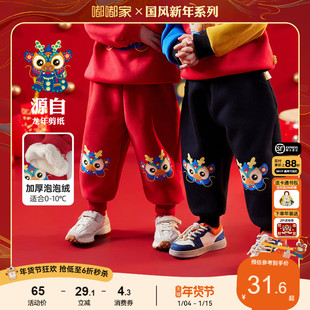 嘟嘟家宝宝拜年服冬款男童年装中国风过年服女童唐装裤子周岁礼服
