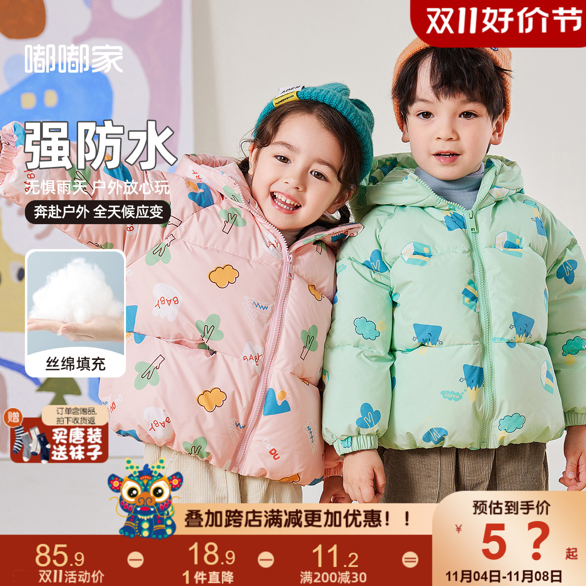儿童棉服冬装宝宝加厚棉衣秋冬男童女童冬季外套婴儿上衣保暖童装怎么看?