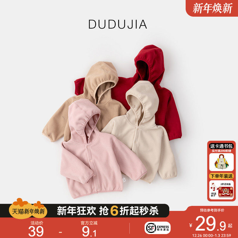 儿童休闲连帽衫秋冬款童装宝宝休闲外套冬装男童简约开衫衣服冬季