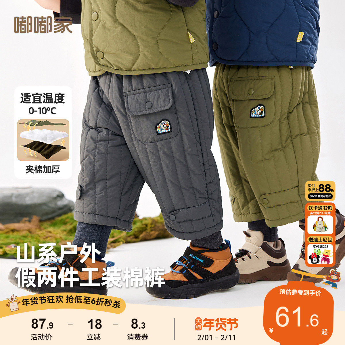 嘟嘟家宝宝棉裤冬季加厚童装男童裤子秋冬儿童长裤工装裤冬装衣服