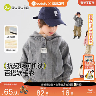 嘟嘟家男童连帽毛衣冬季女童针织衫儿童打底毛衫童装衣服宝宝冬装