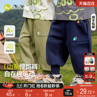 加絨寶寶秋冬休閑褲 女童童裝 兒童長褲 子秋裝 慢跑褲 嘟嘟家男童褲