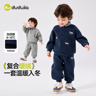 嘟嘟家男童套装冬季儿童加绒卫衣裤子女童冬装宝宝童装衣服冬款潮