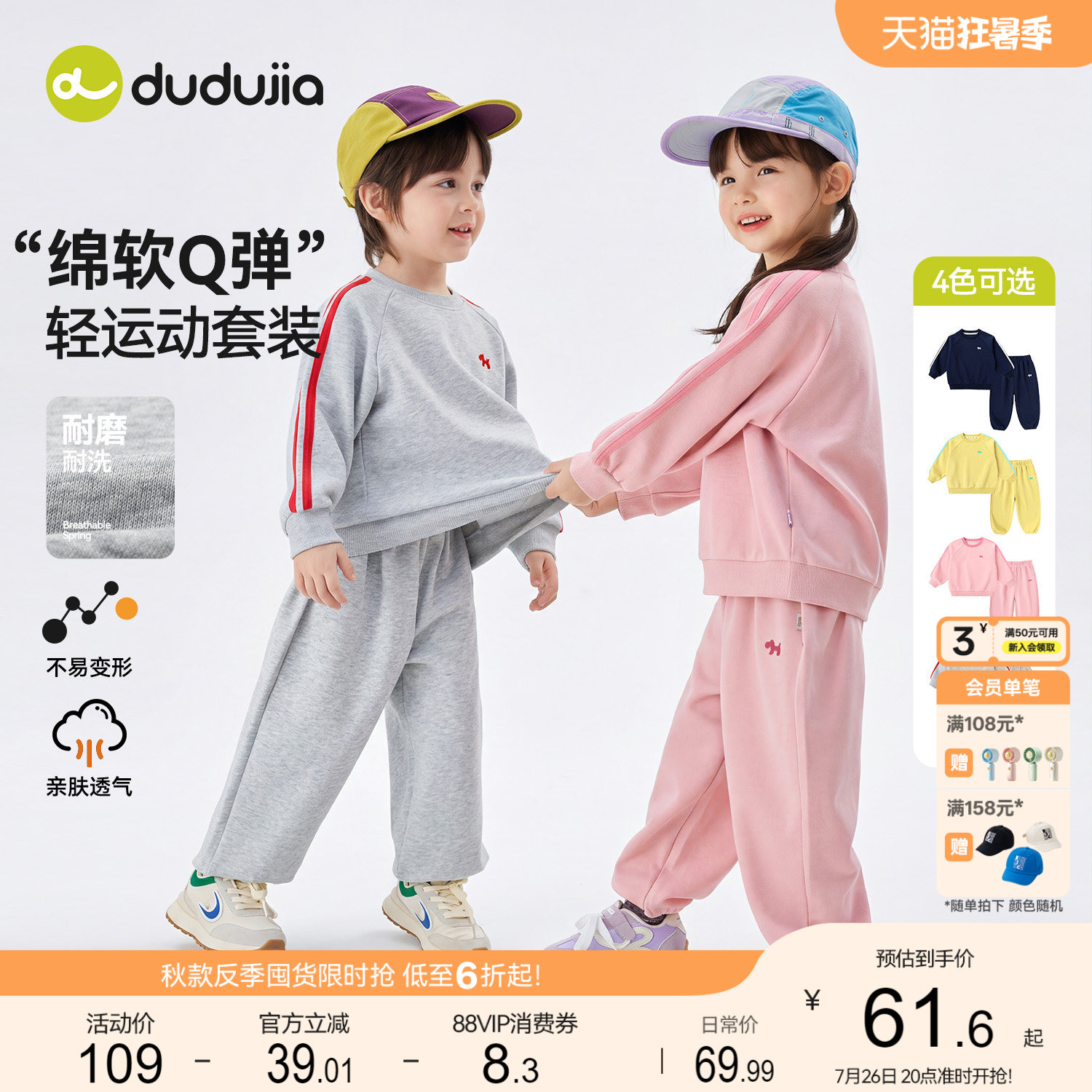 商品图片