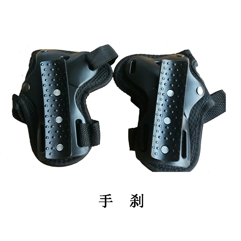 踏风云初学者用街滑手刹