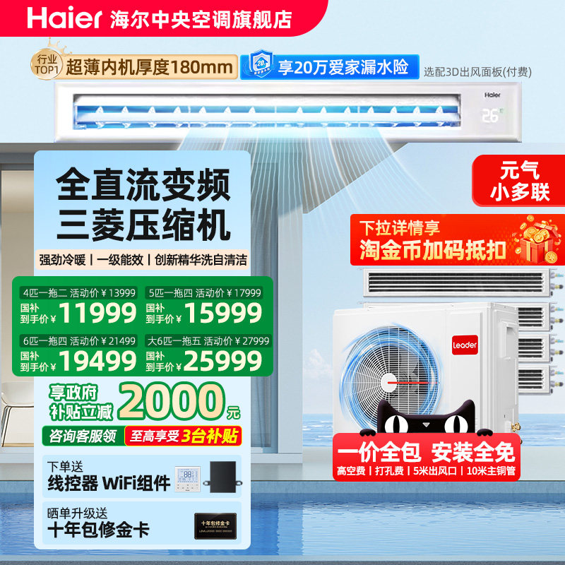 ��ȫ����������ͳ˧ȫ�ݶ�������յ�Ԫ������һ����/��/��/�� 10999Ԫ(������)