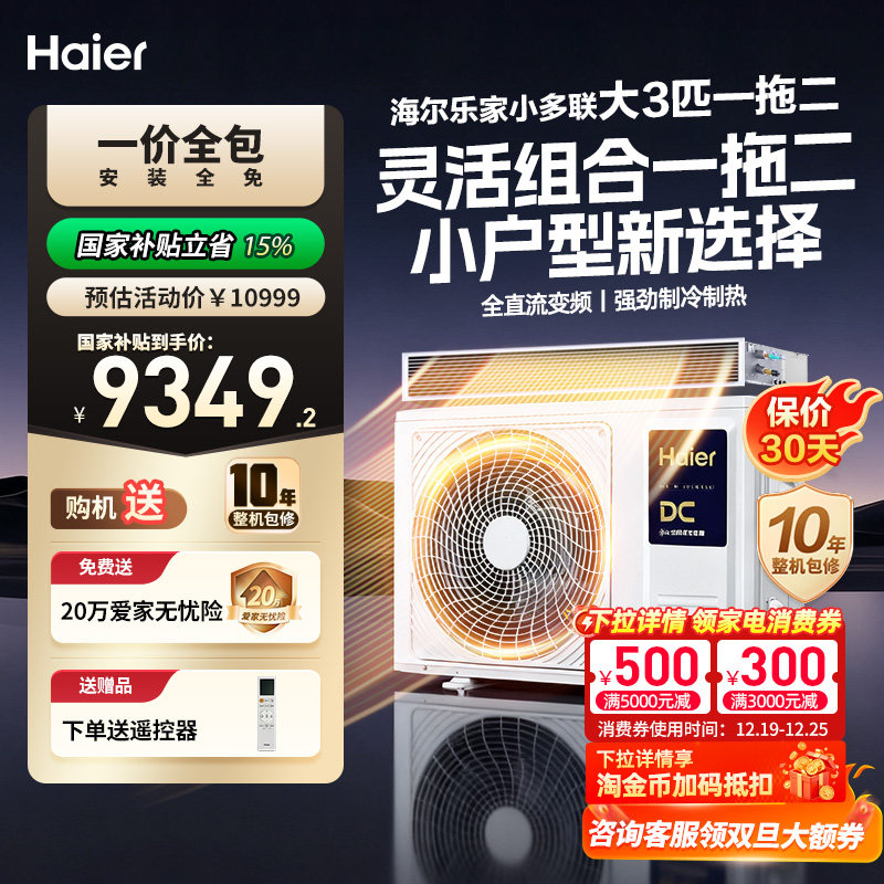 ����һ�϶���3ƥ����յ�����һ��һ����ܻ�ֱ����Ƶ�������ּ� 9425.65Ԫ(������)