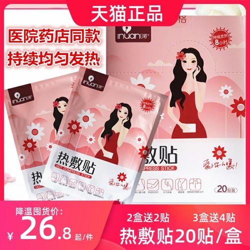 经济实惠装