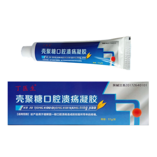 口腔溃疡凝胶丁医生口腔炎症缓解疼痛义齿手术创面敷料原壳聚糖